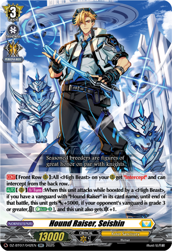 Hound Raiser, Seishin RR - DZBT07