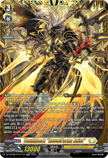 Youthberk "RevolForm: Exist" (FFR) - Cardfight Vanguard FFR Card Image