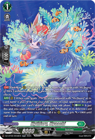 Mythiarq, Myaachi (SR) - Cardfight Vanguard SR Card Image