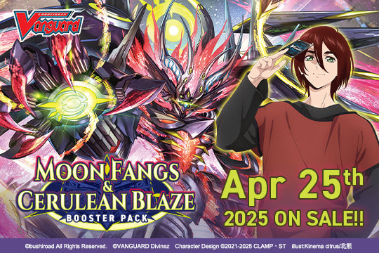 DZ-BT07: Moon Fangs & Cerulean Blaze