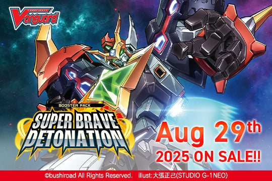 DZ-BT09: Super Brave Detonation