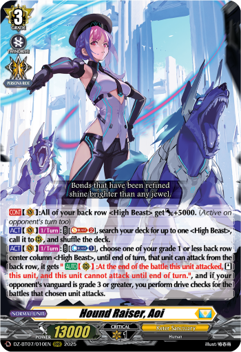 Hound Raiser, Aoi RRR - DZBT07