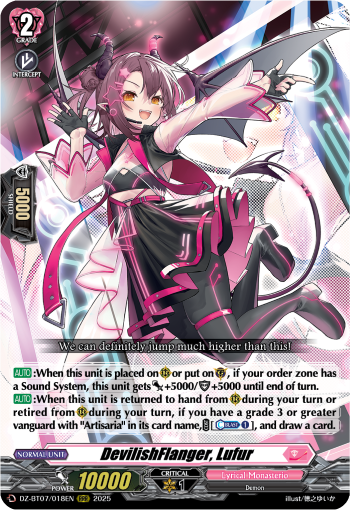 DevilishFlanger, Lufur RRR - DZBT07