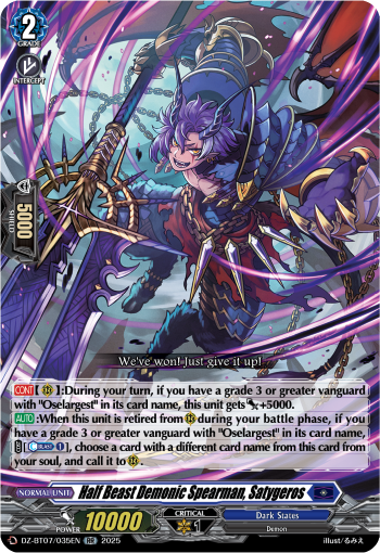 Half Beast Demonic Spearman, Satygeromachos RR - DZBT07