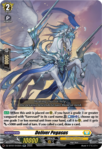 Deliver Pegasus RR - DZBT07