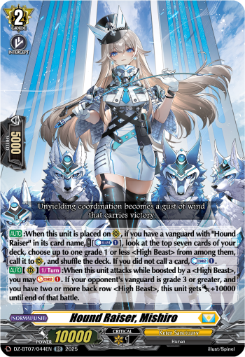 Hound Raiser, Mishiro RR - DZBT07