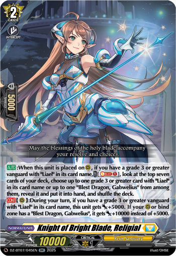 Knight of Bright Blade, Religial RR - DZBT07