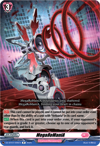 MegaЯoManiA R - DZBT07