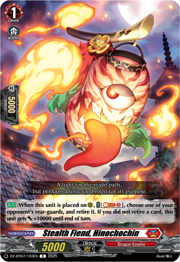 Stealth Fiend, Hinochochin C - DZBT07
