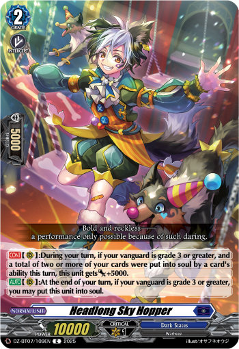 Headlong Sky Hopper C - DZBT07