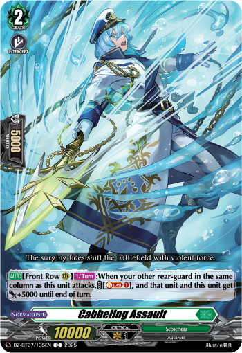 Cabbeling Assault C - DZBT07