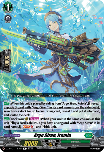 Argo Siren, Iremia C - DZBT07