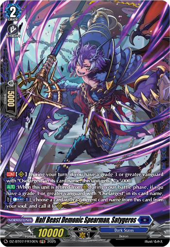 Half Beast Demonic Spearman, Satygeromachos FR - DZBT07