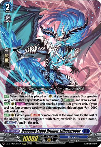 Demonic Stone Dragon, Lithosagour - Cardfight Vanguard RRR Card Image
