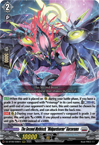 The Second Mythisch, "Midgardsormr" Gaen - Cardfight Vanguard RRR Card Image