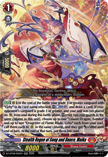 Stealth Rogue of Song and Dance, Maiko - Cardfight Vanguard RR Card Image