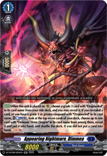 Appearing Nightmare, Dimmea - Cardfight Vanguard RR Card Image