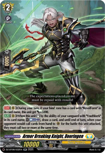 Armor Breaking Knight, Dooringen - Cardfight Vanguard RR Card Image