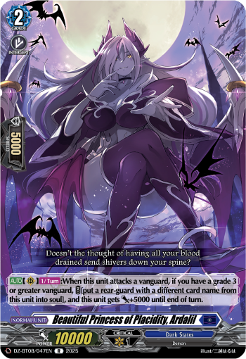 Beautiful Princess of Placidity, Ardani - Cardfight Vanguard R Card Image