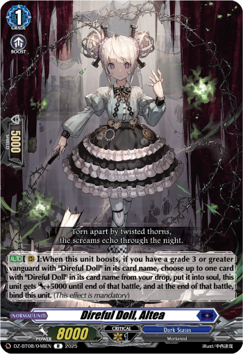 Direful Doll, Altea - Cardfight Vanguard R Card Image