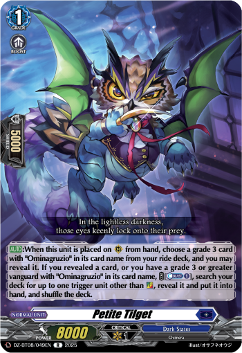 Petite Tilget - Cardfight Vanguard R Card Image