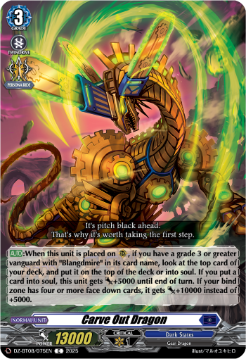 Carve Out Dragon - Cardfight Vanguard C Card Image