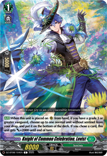 Knight of Common Celebration, Lovist - Cardfight Vanguard C Card Image