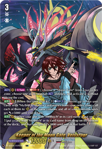 Keeper of the Moon Gate, Veissrugr (DSR) - Cardfight Vanguard DSR Card Image