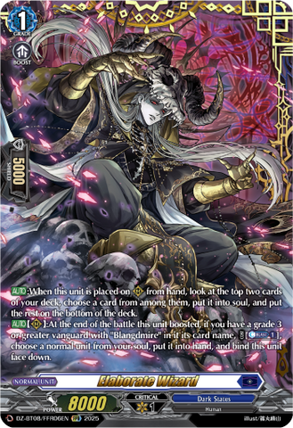 Elaborate Wizard (FFR) - Cardfight Vanguard FFR Card Image