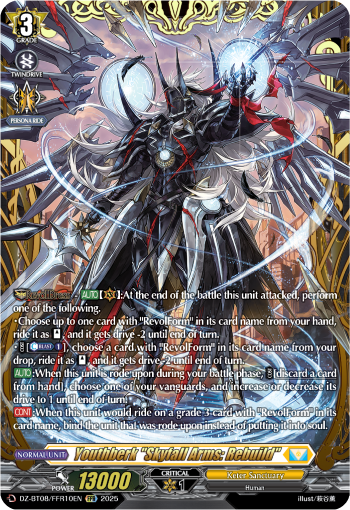 Youthberk "Skyfall Arms: Rebuild" (FFR) - Cardfight Vanguard FFR Card Image