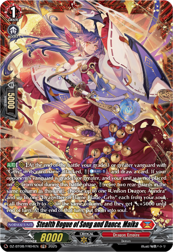 Stealth Rogue of Song and Dance, Maiko (FR) - Cardfight Vanguard FR Card Image