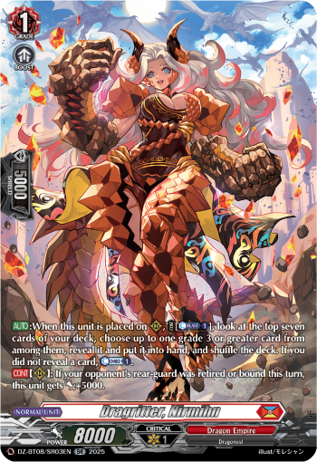 Dragritter, Nirmihn (SR) - Cardfight Vanguard SR Card Image