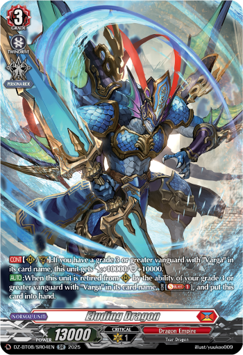Eluding Dragon (SR) - Cardfight Vanguard SR Card Image
