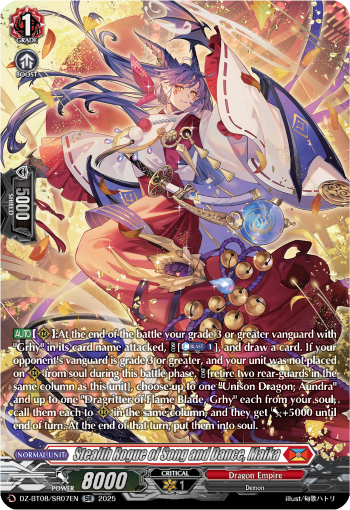 Stealth Rogue of Song and Dance, Maiko (SR) - Cardfight Vanguard SR Card Image
