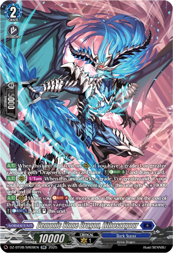 Demonic Stone Dragon, Lithosagour (SR) - Cardfight Vanguard SR Card Image