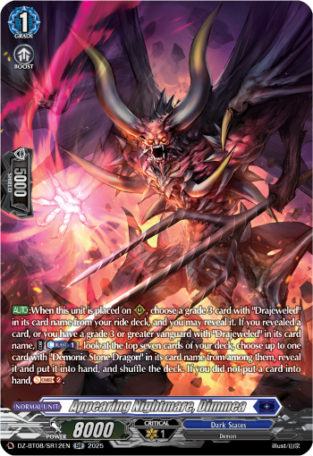 Appearing Nightmare, Dimmea (SR) - Cardfight Vanguard SR Card Image