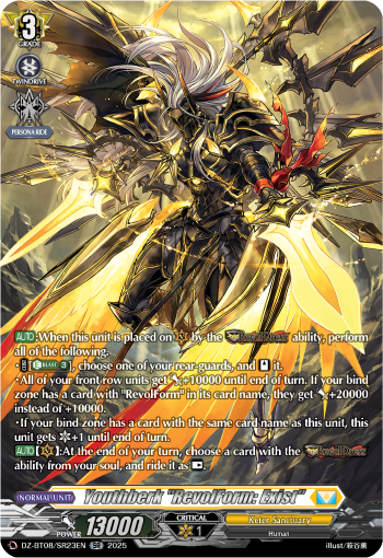 Youthberk "RevolForm: Exist" (SR) - Cardfight Vanguard SR Card Image