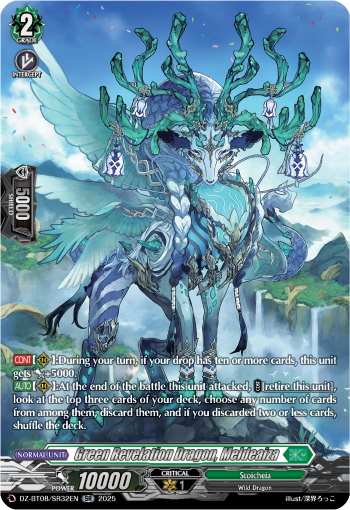 Green Revelation Dragon, Meldeaiza (SR) - Cardfight Vanguard SR Card Image