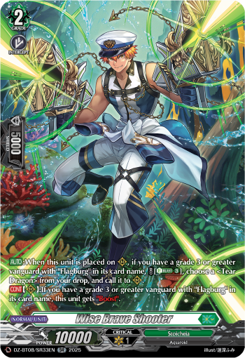 Wise Brave Shooter (SR) - Cardfight Vanguard SR Card Image