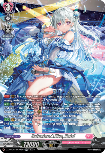 Astesice△Live, Kairi (SR) - Cardfight Vanguard SR Card Image