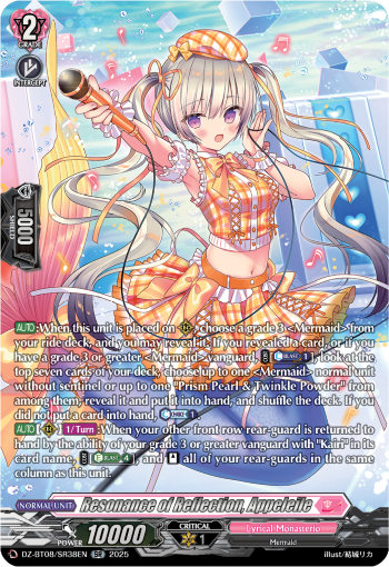 Resonance of Reflection, Appeleile (SR) - Cardfight Vanguard SR Card Image