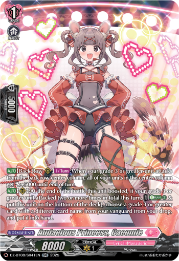 Audacious Princess, Cacomie (SR) - Cardfight Vanguard SR Card Image