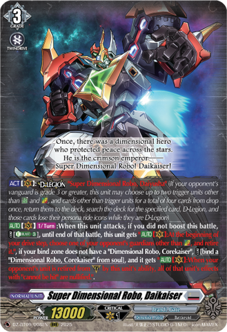Super Dimensional Robo, Daikaiser - Cardfight Vanguard RRR Card Image