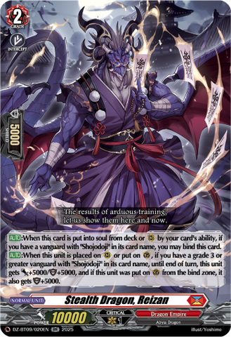 Stealth Dragon, Reizan - Cardfight Vanguard RR Card Image