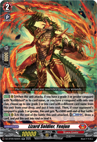 Lizard Soldier, Yenjun - Cardfight Vanguard RR Card Image