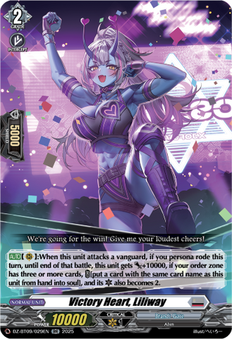 Victory Heart, Liliway - Cardfight Vanguard RR Card Image