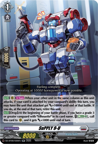 SuPPLY 9-U - Cardfight Vanguard RR Card Image