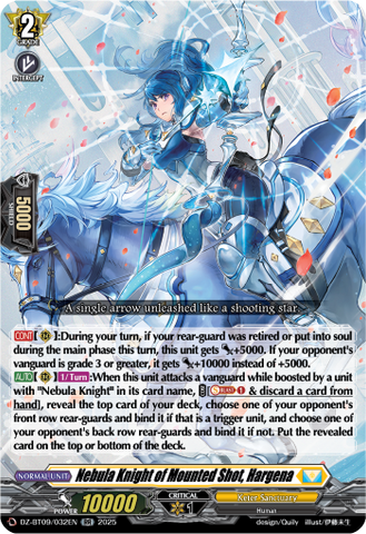 Nebula Knight of Mounted Shot, Hargena - Cardfight Vanguard RR Card Image