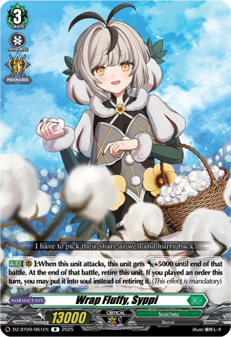 Wrap Fluffy, Syppi - Cardfight Vanguard R Card Image