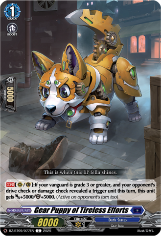 Gear Puppy of Tireless Efforts - Cardfight Vanguard C Card Image